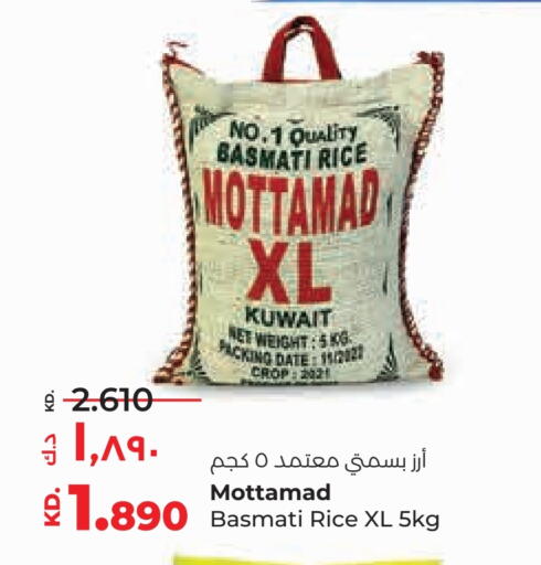 Basmati / Biryani Rice available at Lulu Hypermarket  in Kuwait - Ahmadi Governorate