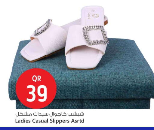 available at سفاري هايبر ماركت in قطر - الريان