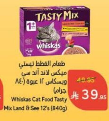 available at Hyper Panda in KSA, Saudi Arabia, Saudi - Hail