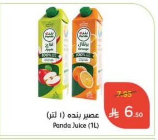 PANDA available at Hyper Panda in KSA, Saudi Arabia, Saudi - Yanbu