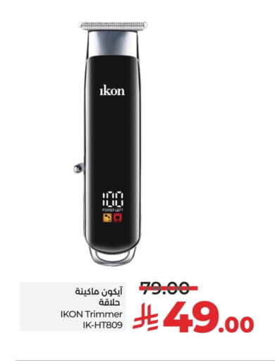available at LULU Hypermarket in KSA, Saudi Arabia, Saudi - Saihat