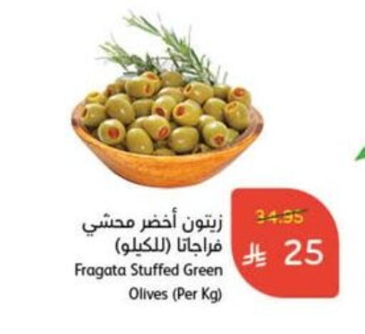 Canned & Packeted in Hyper Panda, Saudi Arabia Offers - Saudi Arabia available at Hyper Panda in KSA, Saudi Arabia, Saudi - Dammam