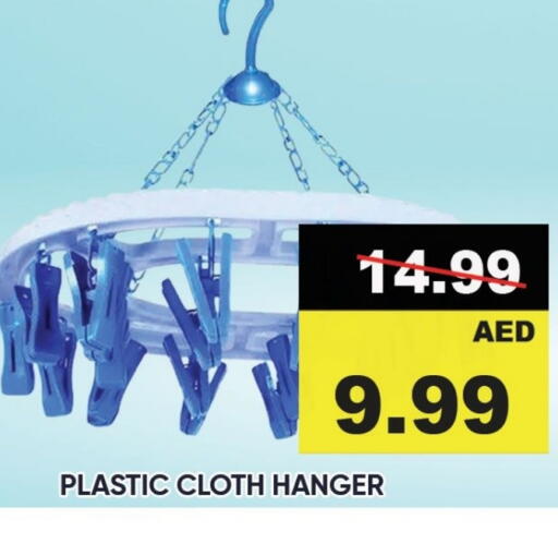 available at ليبتس هايبرماركت in الإمارات العربية المتحدة , الامارات - رَأْس ٱلْخَيْمَة