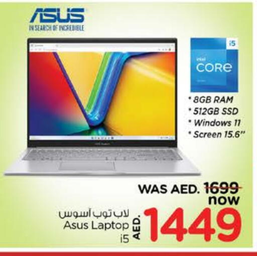 ASUS Laptop available at Nesto Hypermarket in UAE - Dubai