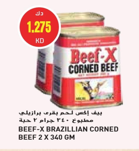 available at Grand Costo in Kuwait - Ahmadi Governorate