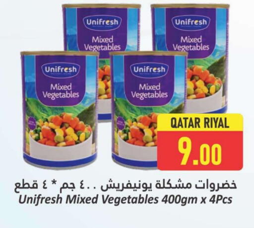 available at دانة هايبرماركت in قطر - الدوحة