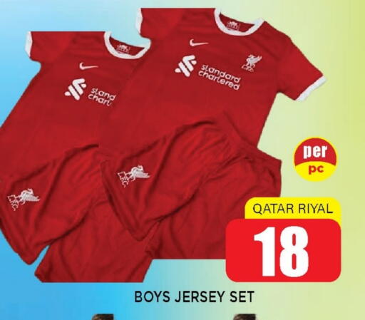 ملابس الاطفال in شوب اند سمايل هايبرماركت, قطر Offers - قطر available at شوب اند سمايل هايبرماركت in قطر - الدوحة