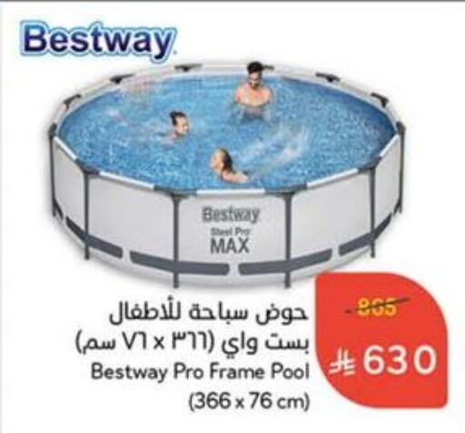 لياقة ورياضة in هايبر بنده, المملكة العربية السعودية Offers - المملكة العربية السعودية available at هايبر بنده in مملكة العربية السعودية, السعودية, سعودية - بيشة