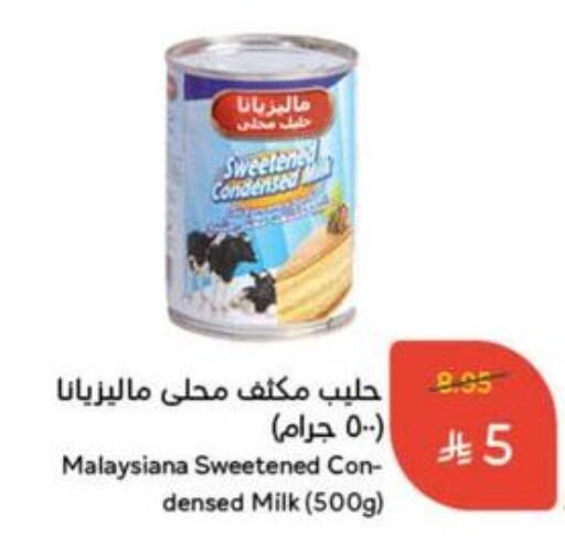 Powdered & Condensed Milk in Hyper Panda, Saudi Arabia Offers - Saudi Arabia Condensed Milk available at Hyper Panda in KSA, Saudi Arabia, Saudi - Dammam