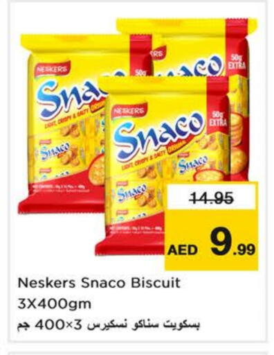 available at نستو هايبرماركت in الإمارات العربية المتحدة , الامارات - رَأْس ٱلْخَيْمَة