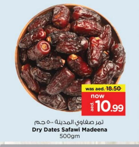 available at Nesto Hypermarket in UAE - Abu Dhabi