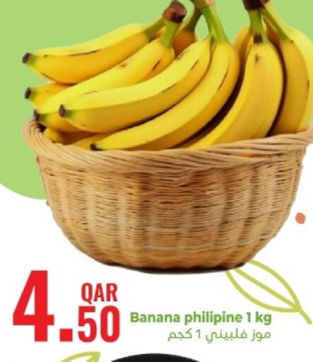 Banana available at Rambo Mart in Qatar - Doha