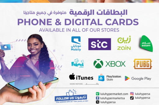 available at LULU Hypermarket in KSA, Saudi Arabia, Saudi - Abha