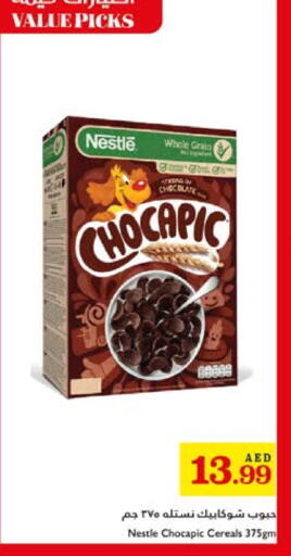 الحبوب والقطع in تروليز سوبرماركت, UAE Offers - الإمارات العربية المتحدة نستله حبوب الإفطار available at تروليز سوبرماركت in الإمارات العربية المتحدة , الامارات - دبي