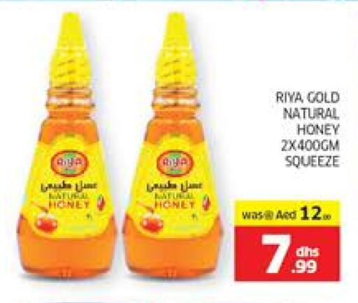 Honey available at Seven Emirates Supermarket in UAE - Abu Dhabi