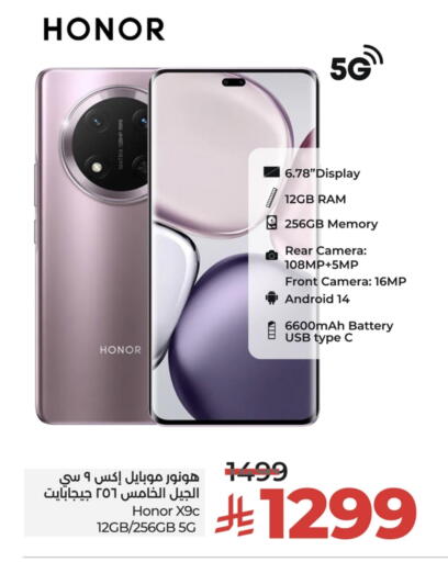 HONOR available at LULU Hypermarket in KSA, Saudi Arabia, Saudi - Tabuk