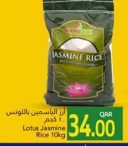 available at Gulf Food Center in Qatar - Al Wakra