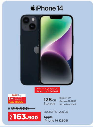 APPLE iPhone 13 available at Lulu Hypermarket  in Kuwait - Jahra Governorate