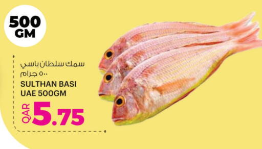 available at Ansar Gallery in Qatar - Al-Shahaniya