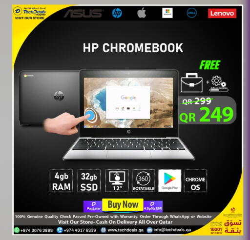 كمبيوتر ولابتوب in تك ديلس ترادينغ, قطر Offers - قطر آيسر لابتوب available at تك ديلس ترادينغ in قطر - الدوحة