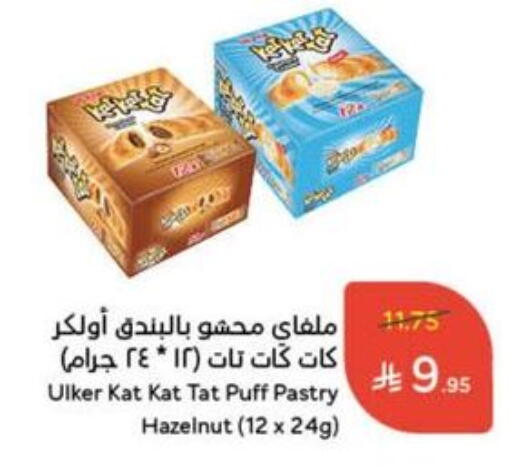 available at Hyper Panda in KSA, Saudi Arabia, Saudi - Al Khobar