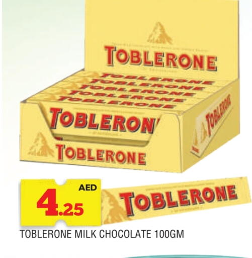 available at المدينة in الإمارات العربية المتحدة , الامارات - الشارقة / عجمان