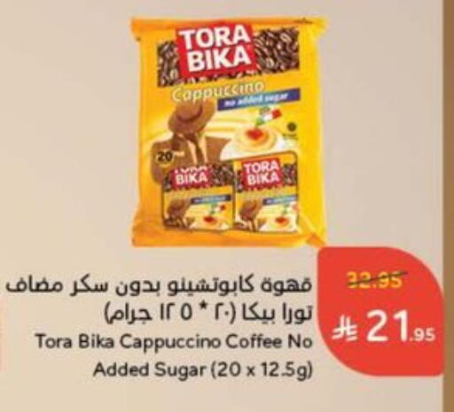 TORA BIKA Coffee available at Hyper Panda in KSA, Saudi Arabia, Saudi - Al Majmaah