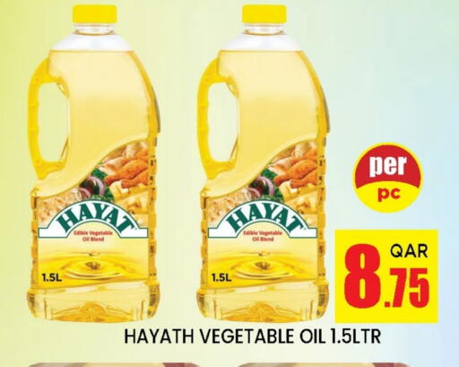 Vegetable Oil available at Doha Stop n Shop Hypermarket in Qatar - Al Rayyan
