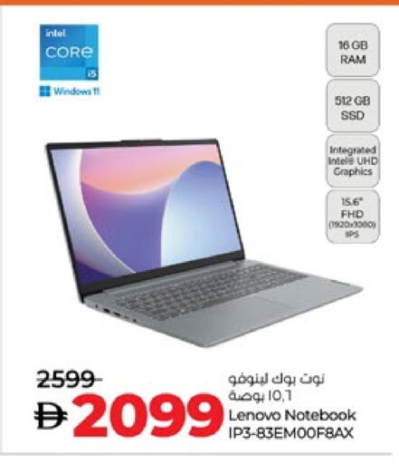 LENOVO Laptop available at Lulu Hypermarket in UAE - Abu Dhabi