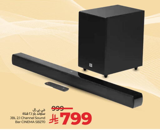 JBL Speaker available at LULU Hypermarket in KSA, Saudi Arabia, Saudi - Saihat