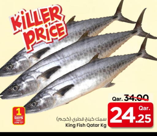 available at Mark & Save  in Qatar - Al Rayyan