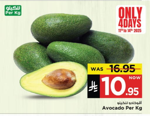 Fresh Fruits in Mark & Save, Saudi Arabia Offers - Saudi Arabia Avacado available at Mark & Save in KSA, Saudi Arabia, Saudi - Al Khobar