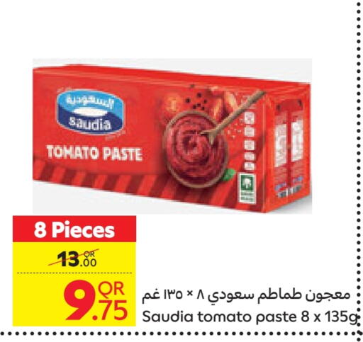Tomato available at Carrefour in Qatar - Al Khor