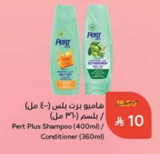available at Hyper Panda in KSA, Saudi Arabia, Saudi - Qatif