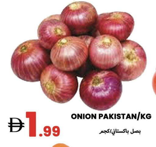 بصل from Pakistan available at  روابي ماركت عجمان in الإمارات العربية المتحدة , الامارات - الشارقة / عجمان