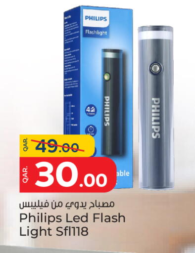فيليبس available at باريس هايبرماركت in قطر - أم صلال