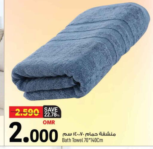 available at MARK & SAVE in Oman - Muscat
