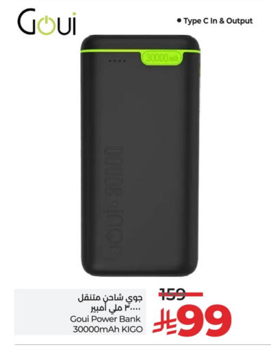 available at LULU Hypermarket in KSA, Saudi Arabia, Saudi - Saihat