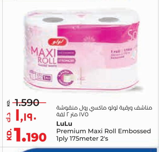 available at Lulu Hypermarket  in Kuwait - Kuwait City