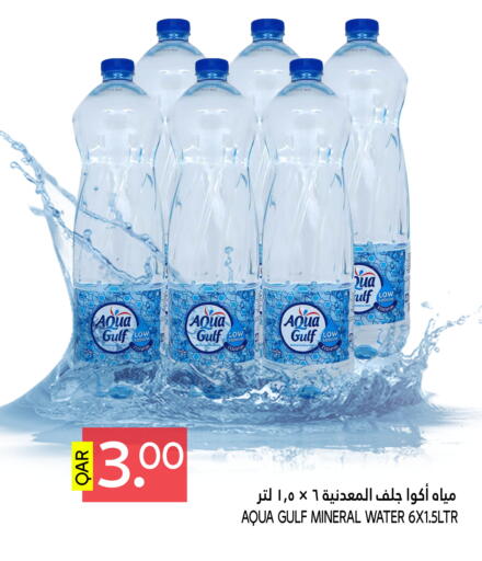 available at Food Palace Hypermarket in Qatar - Al Khor