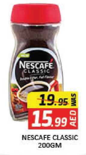 نسكافيه قهوة available at مانجو هايبرماركت in الإمارات العربية المتحدة , الامارات - دبي