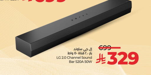 LG Speaker available at LULU Hypermarket in KSA, Saudi Arabia, Saudi - Saihat