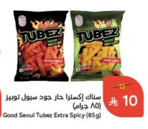 available at Hyper Panda in KSA, Saudi Arabia, Saudi - Hail