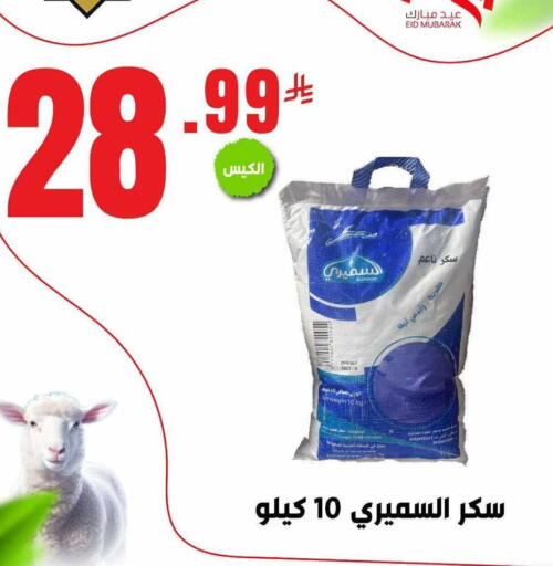 available at Bin Afif Bazaar in KSA, Saudi Arabia, Saudi - Dammam