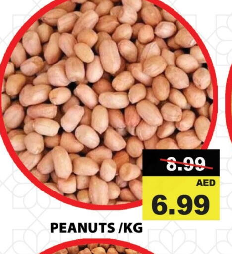 available at ليبتس هايبرماركت in الإمارات العربية المتحدة , الامارات - رَأْس ٱلْخَيْمَة
