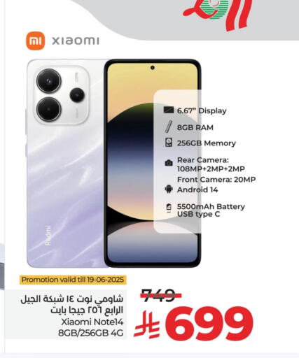REDMI available at LULU Hypermarket in KSA, Saudi Arabia, Saudi - Tabuk