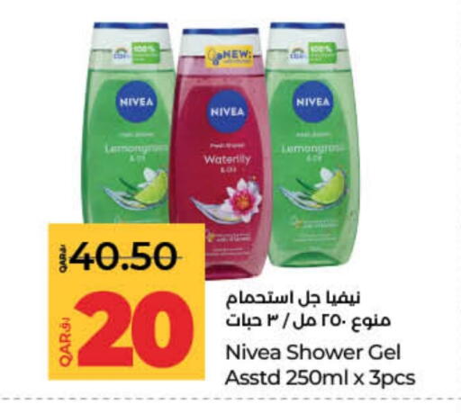 Bath & Body in LuLu Hypermarket, Qatar Offers - Qatar Nivea Shower Gel available at LuLu Hypermarket in Qatar - Al Wakra