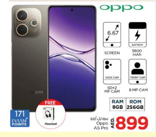 OPPO available at Nesto Hypermarket in UAE - Fujairah