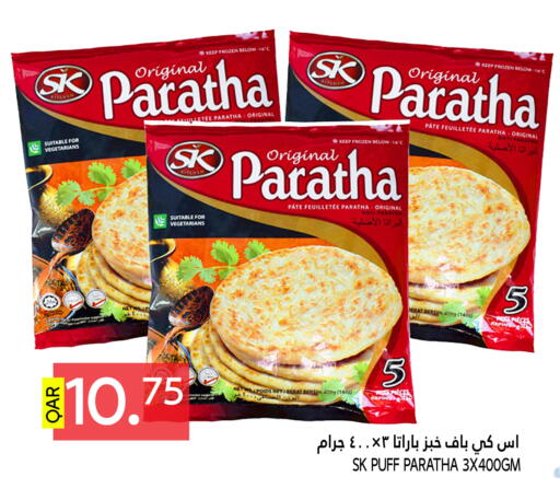 available at Food Palace Hypermarket in Qatar - Al Khor