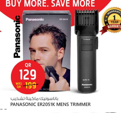 PANASONIC available at Safari Hypermarket in Qatar - Al Shamal